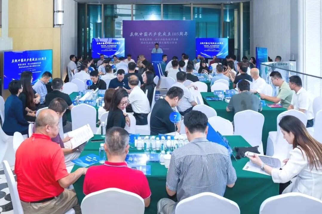 华发承办“党史商鉴·同心企航”沙盘主题党日活动.jpg 华发承办“党史商鉴·同心企航”沙盘主题党日活动.jpg